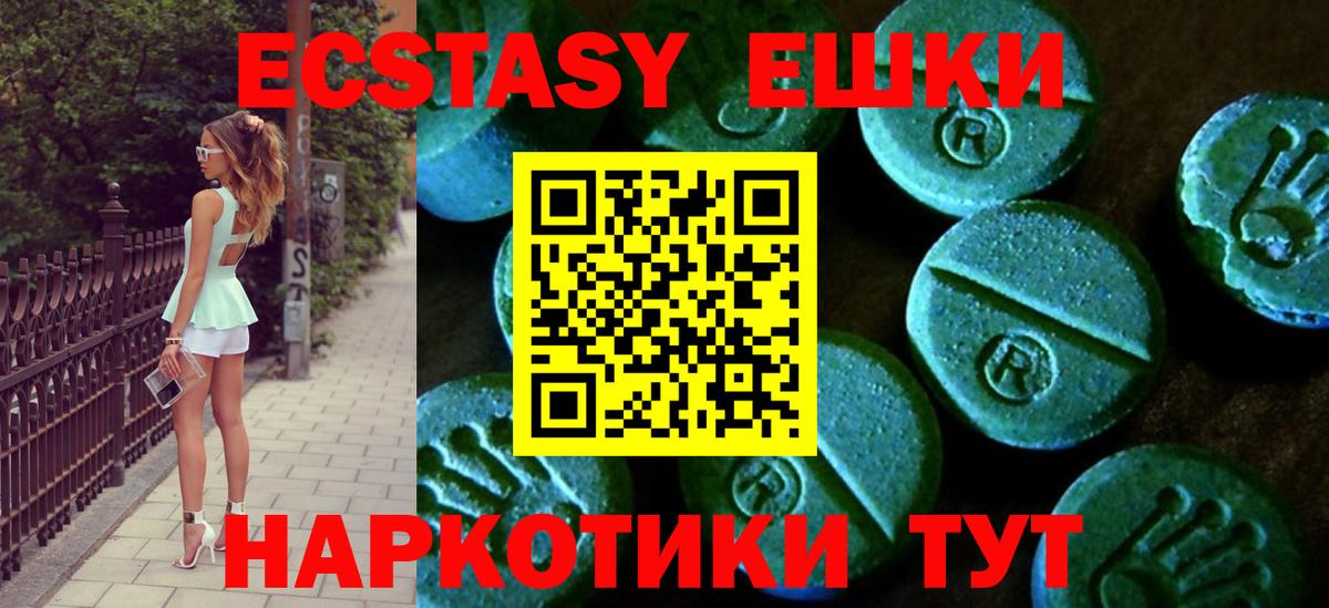 Ecstasy бентли Назрань
