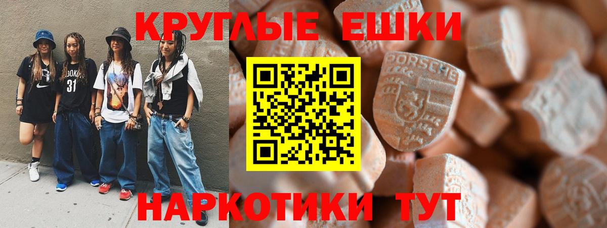 Гашиш Назрань