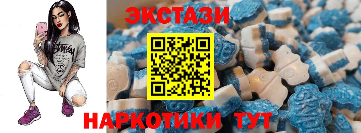 OMG рабочий сайт  Экстази XTC  Экстази 300 mg  Вход с VPN  Назрань 