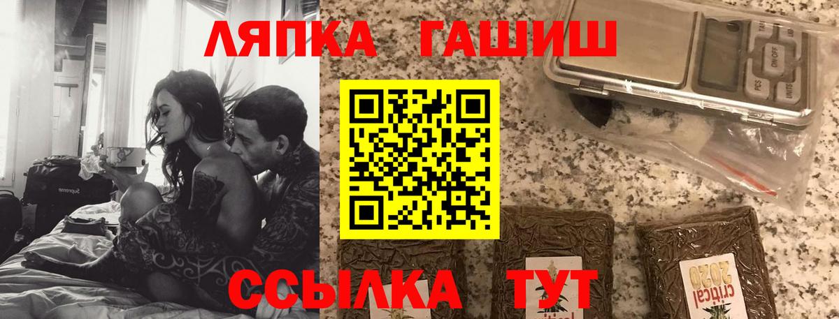 Гашиш убойный  Вход с VPN  ГАШ Premium  Назрань 