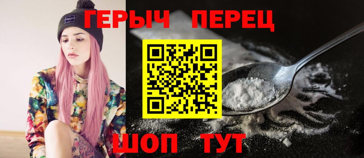 Героин Афган Назрань
