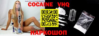 гашиш Донской
