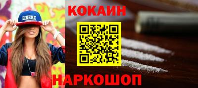 мефедрон мука Донецк