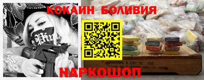 мефедрон мука Донецк