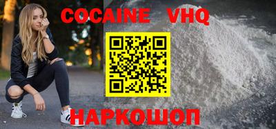 кокс Заводоуковск