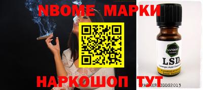 гашиш Донской