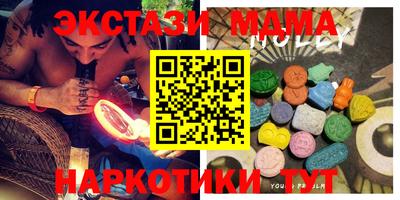 мефедрон мука Донецк