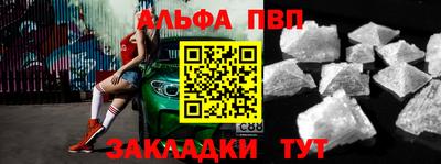 мефедрон мука Донецк