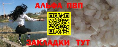 мефедрон мука Донецк