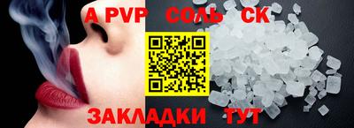мефедрон мука Донецк