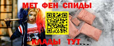 мефедрон мука Донецк