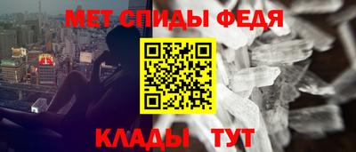 мефедрон мука Донецк
