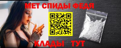 мефедрон мука Донецк