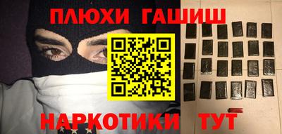 ГАЛЛЮЦИНОГЕННЫЕ ГРИБЫ Заволжье