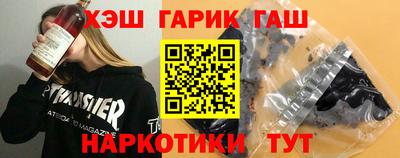 гашик Дубна