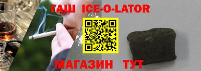 гашиш Донской