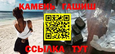 гашик Дубна