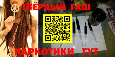 гашик Дубна