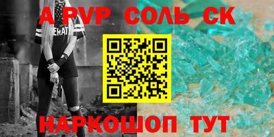 гашиш Донской