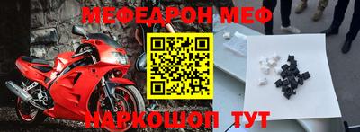 мефедрон мука Донецк