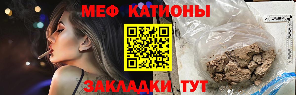 МЕФ 4 MMC  Меф  Назрань  Вход с VPN  Мефедрон 4 MMC  МЕФ 