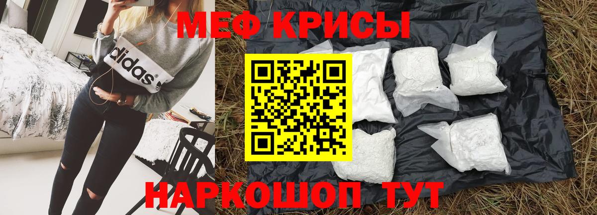 Cocaine  Экстази  Назрань  Меф кристаллы  МЕТ  Конопля  ГАШ  Вход с VPN  МДМА 
