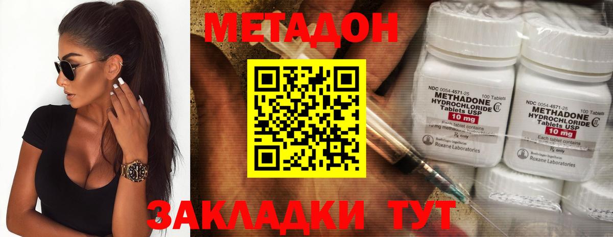 shop официальный сайт  Вход с VPN  Назрань  Метадон VHQ 