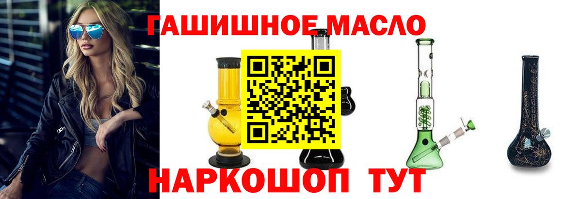 Дистиллят ТГК концентрат Назрань
